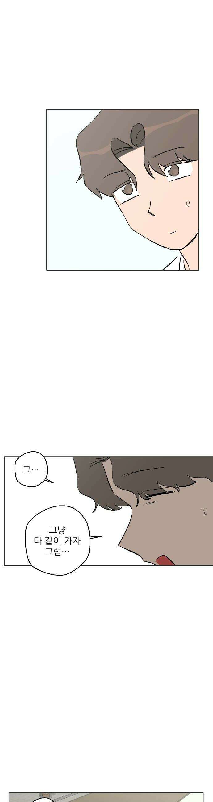 풀 보이 43화  아틀란티스 소녀1 36
