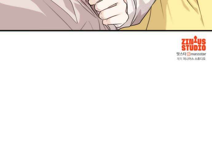 어느 날 갑자기 최애가 생겼다 51화 두번째 약속 49