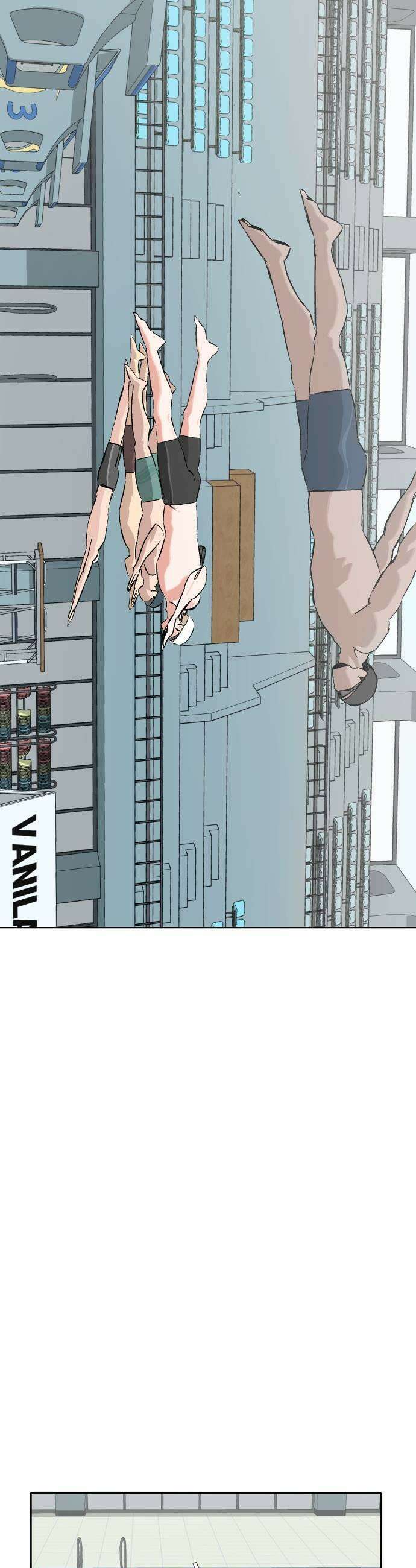 풀 보이 45화  아틀란티스 소녀3 15