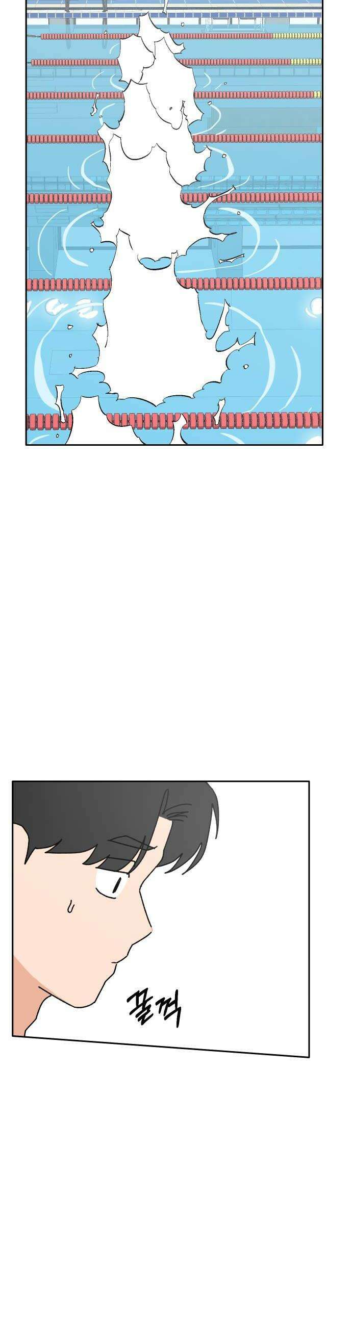 풀 보이 45화  아틀란티스 소녀3 16