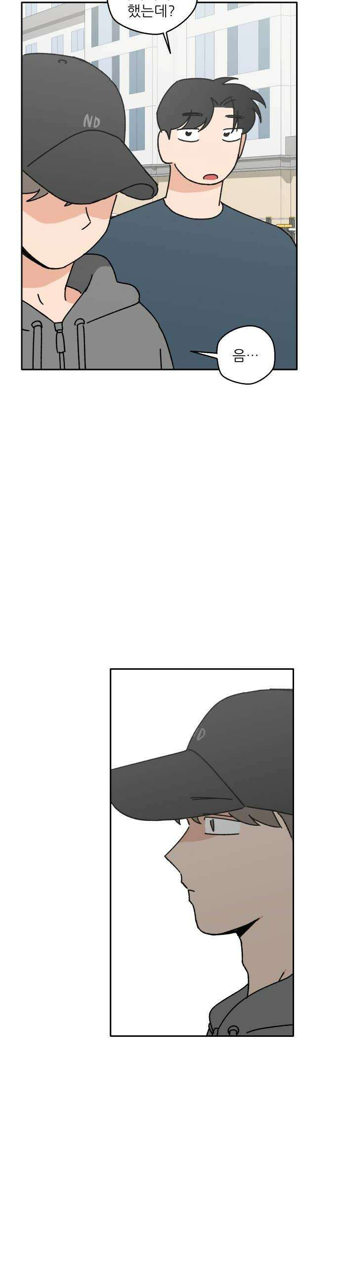 풀 보이 45화  아틀란티스 소녀3 46