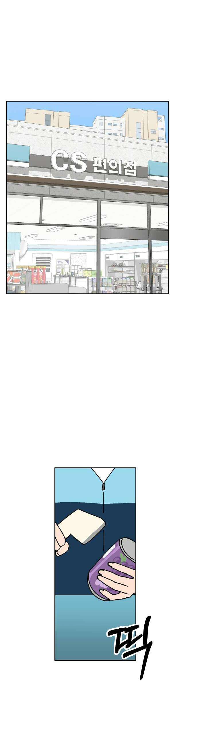 풀 보이 45화  아틀란티스 소녀3 52