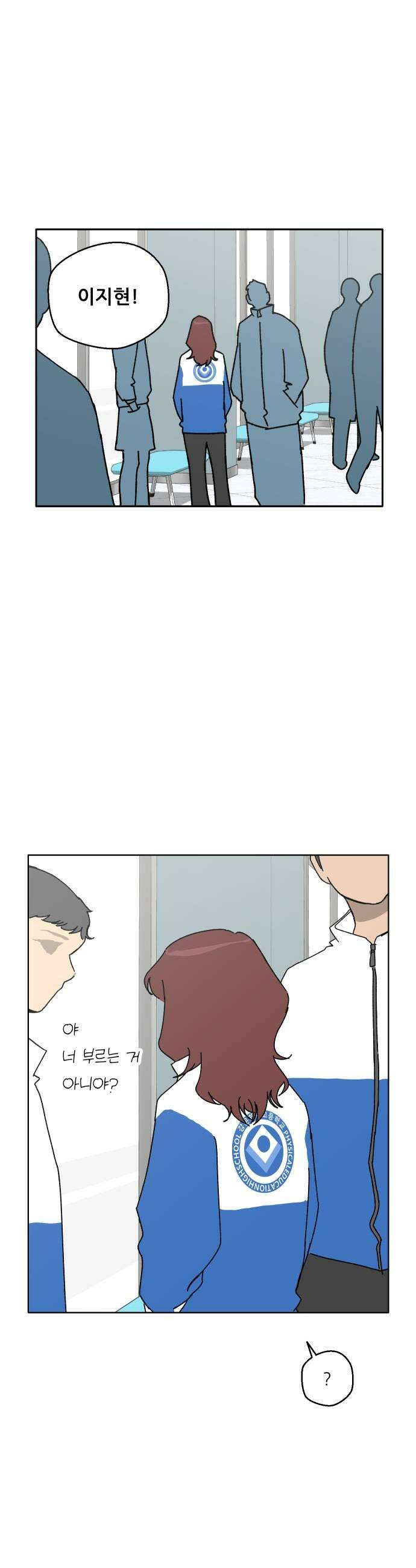 풀 보이 45화  아틀란티스 소녀3 57