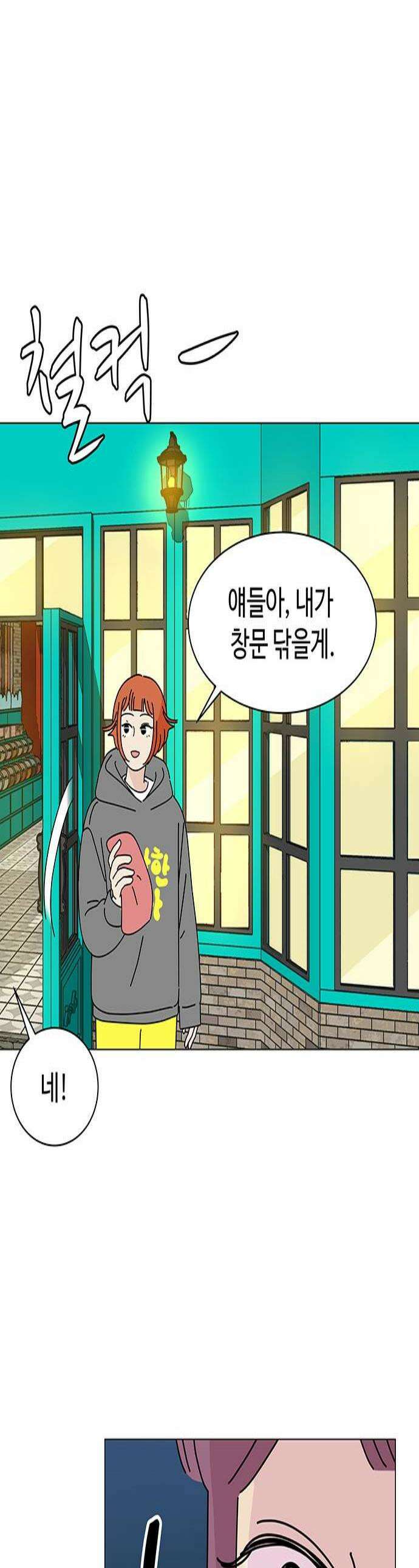 이상한 나라의 솔 18화 참가 자격 1