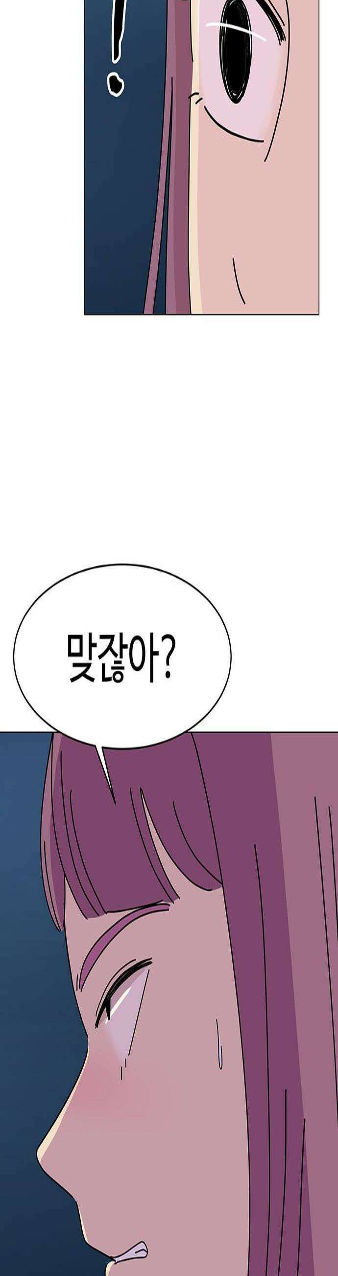이상한 나라의 솔 18화 참가 자격 2