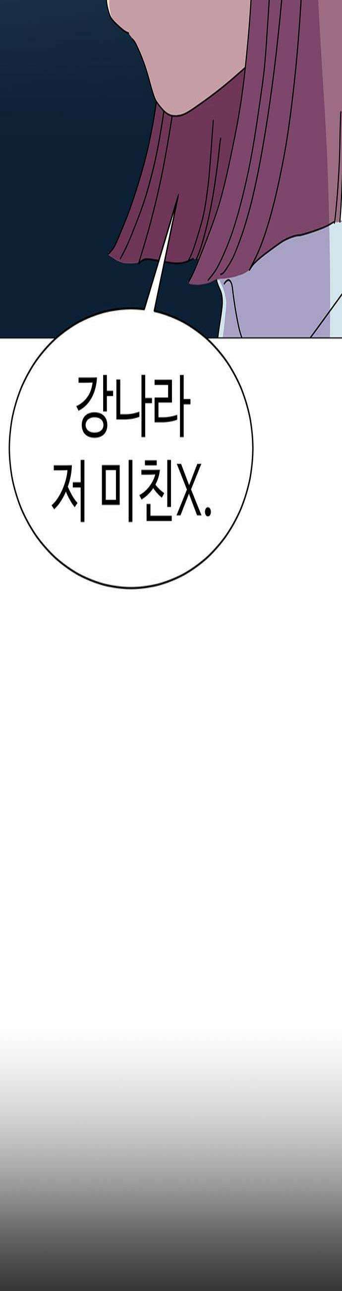 이상한 나라의 솔 18화 참가 자격 3