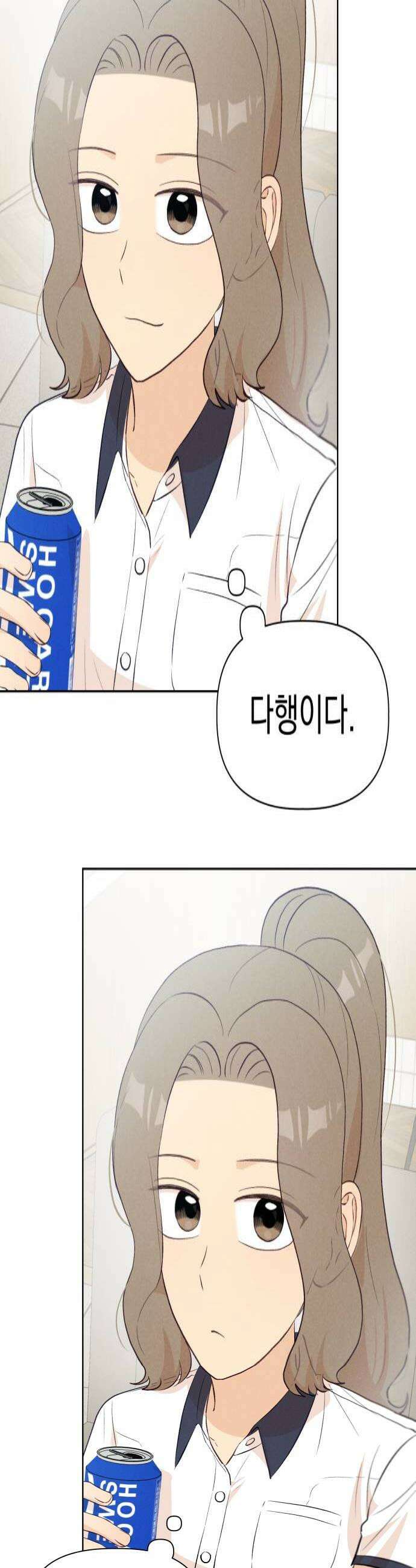 문과X이과 35화 4