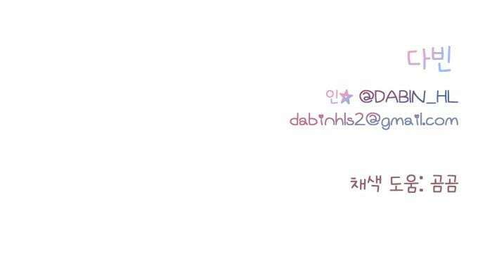 문과X이과 35화 58