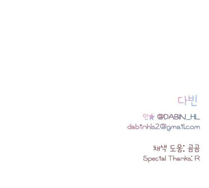 문과X이과 36화  Event 51