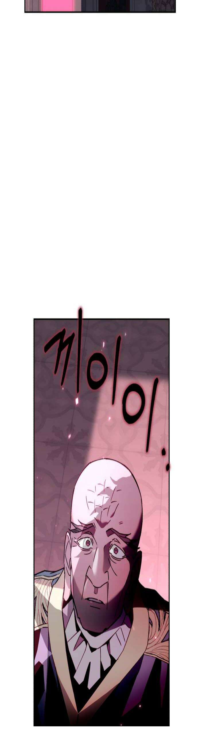이세계 싱글대디 32화 4