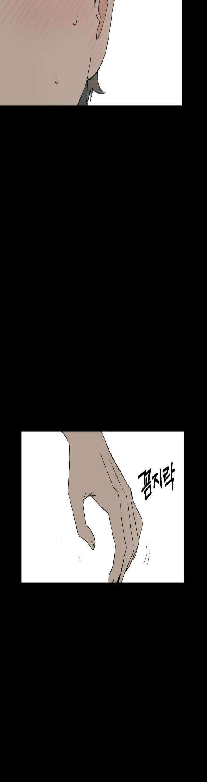 풀 보이 52화  아틀란티스 소녀10 2