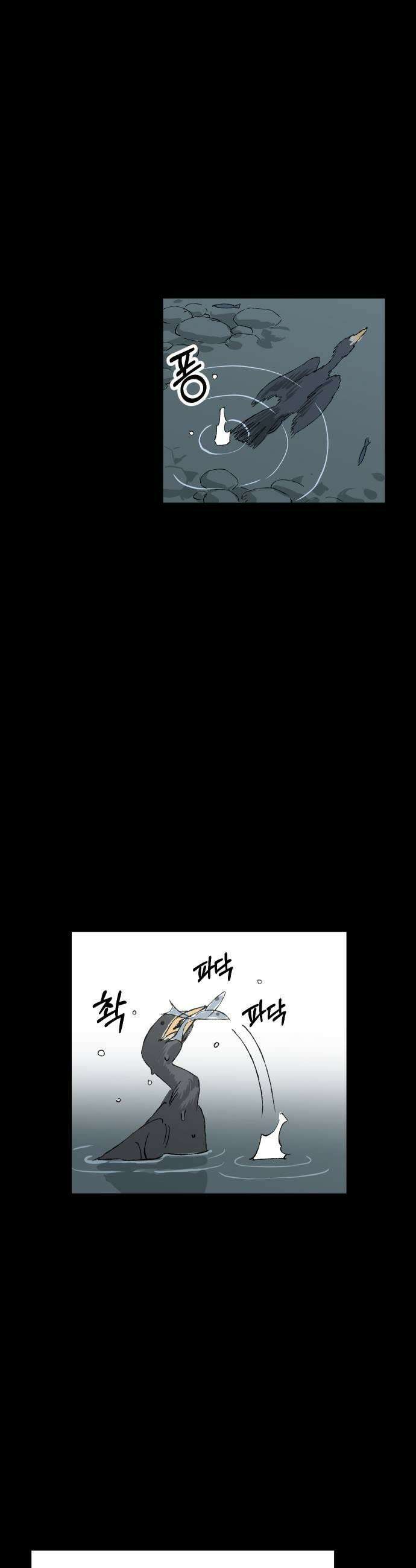 풀 보이 52화  아틀란티스 소녀10 7