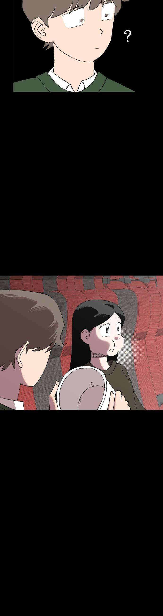 풀 보이 52화  아틀란티스 소녀10 15