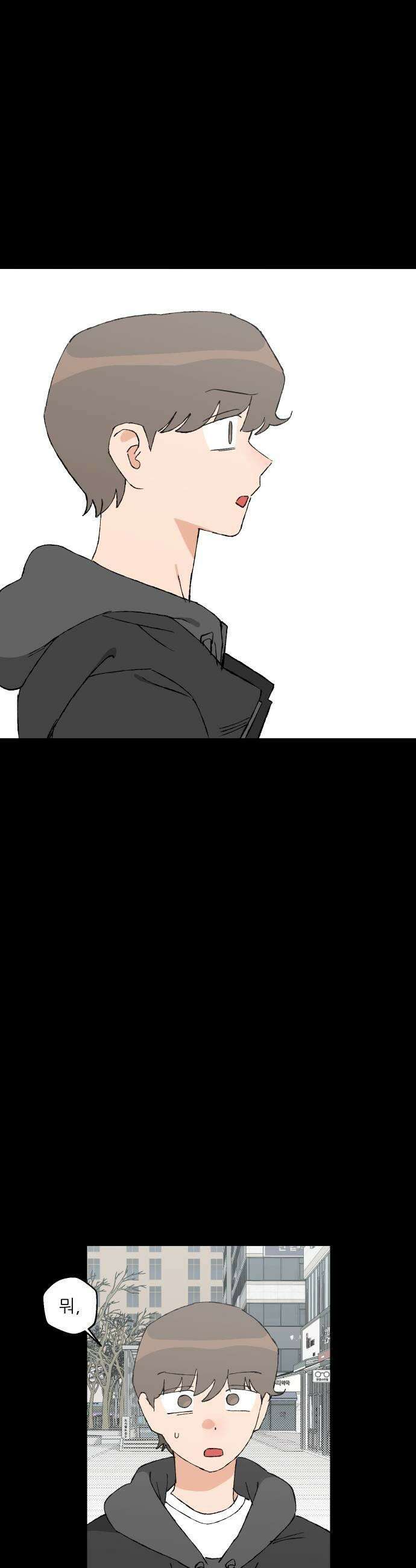 풀 보이 52화  아틀란티스 소녀10 35