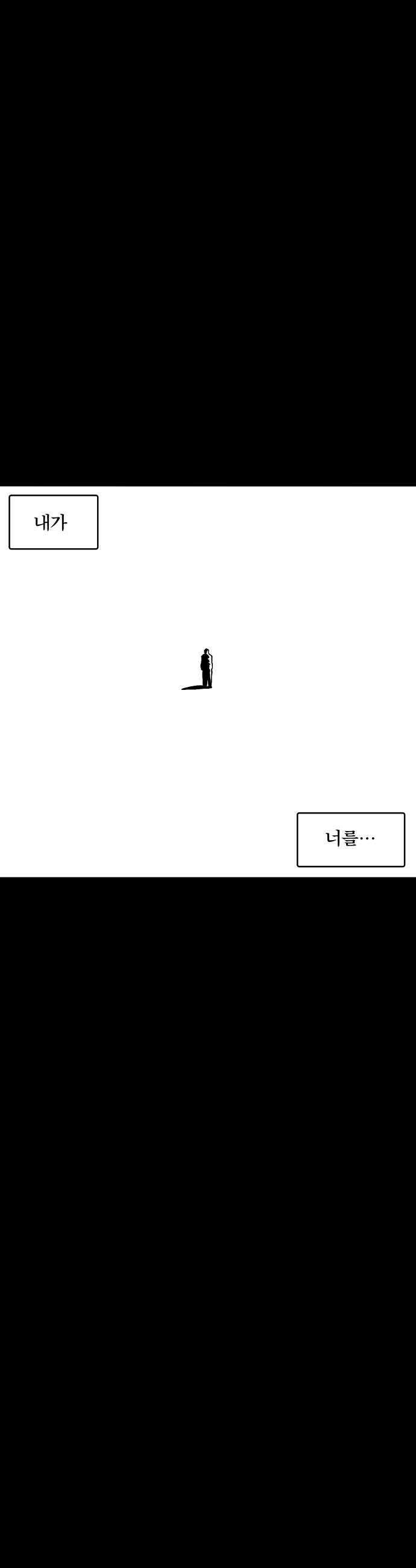 풀 보이 52화  아틀란티스 소녀10 43