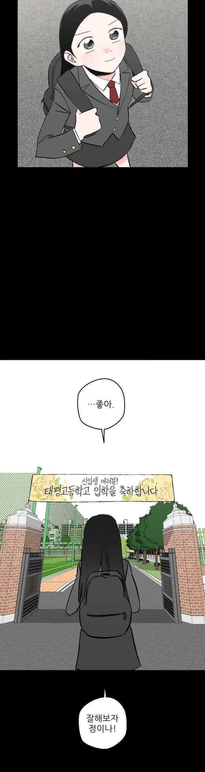 풀 보이 52화  아틀란티스 소녀10 47