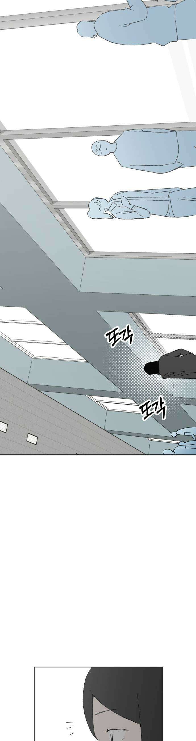 풀 보이 52화  아틀란티스 소녀10 57