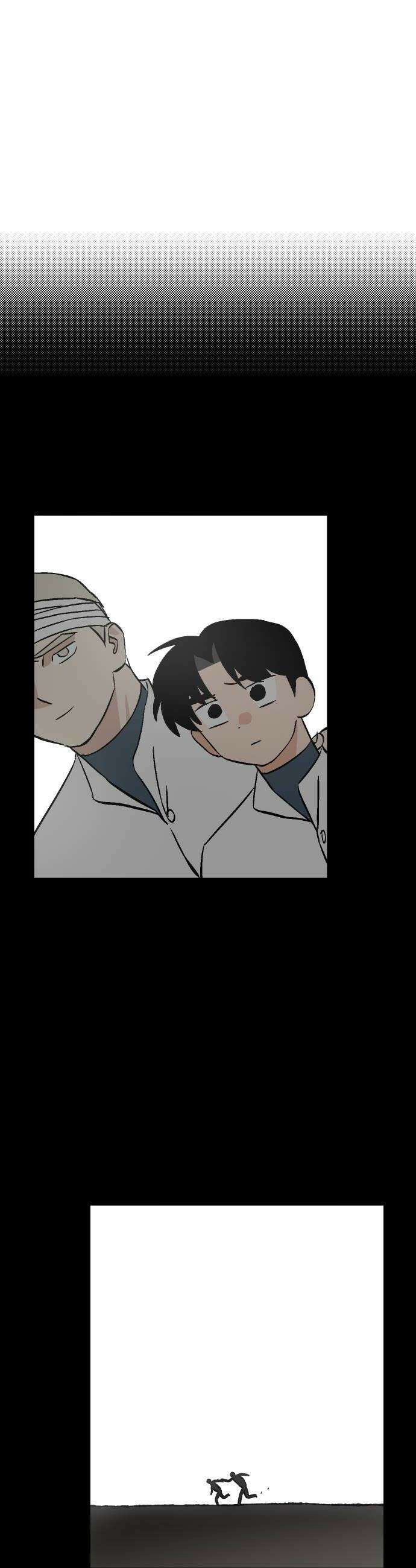 풀 보이 53화  아틀란티스 소녀11 14