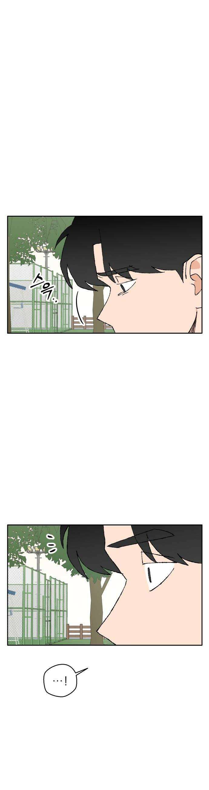 풀 보이 53화  아틀란티스 소녀11 16