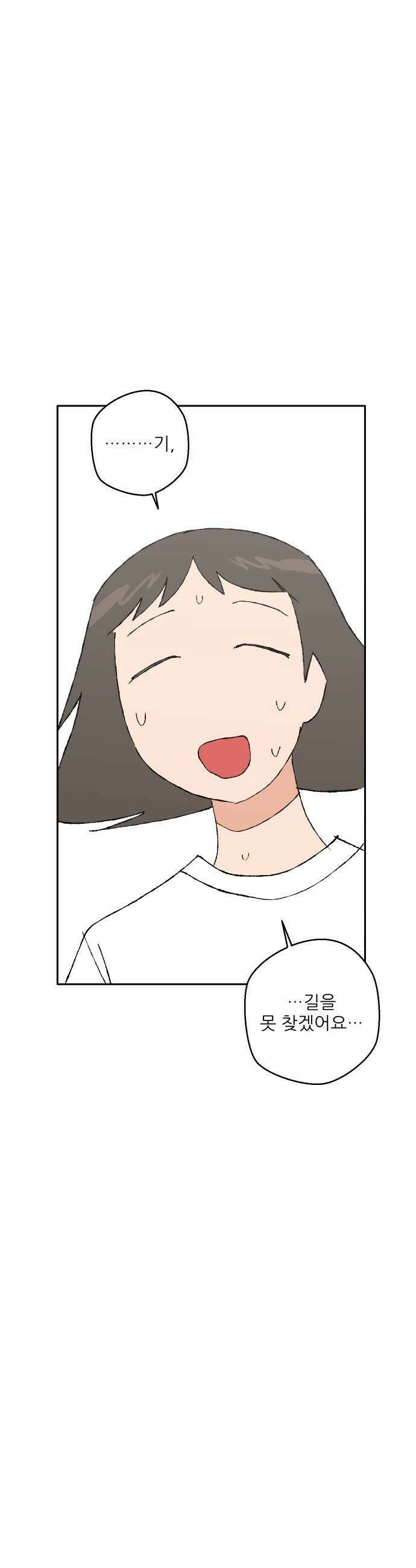 풀 보이 53화  아틀란티스 소녀11 57