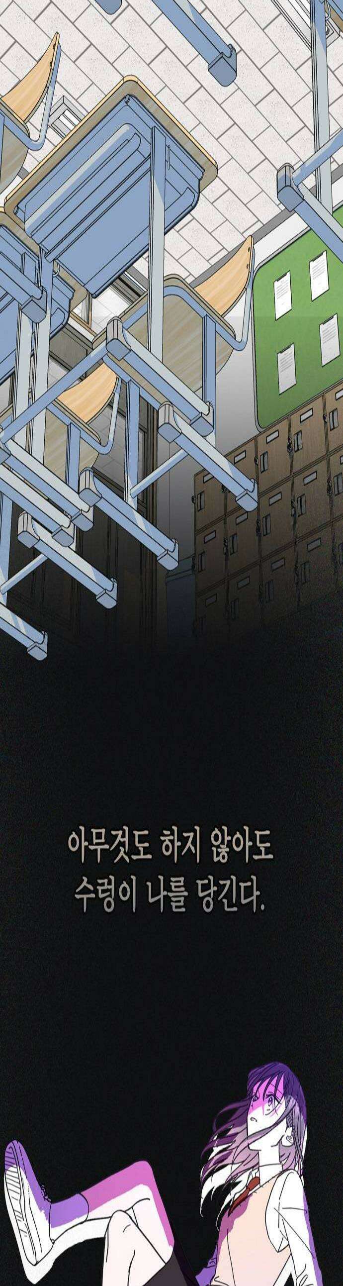 작성자OO 6화 1