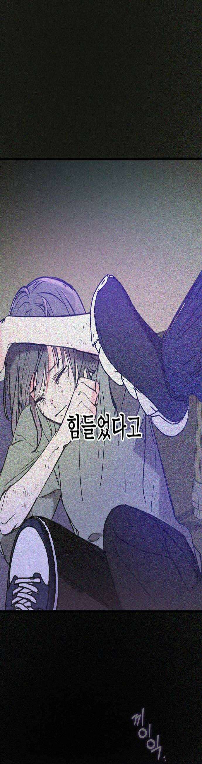 작성자OO 6화 4