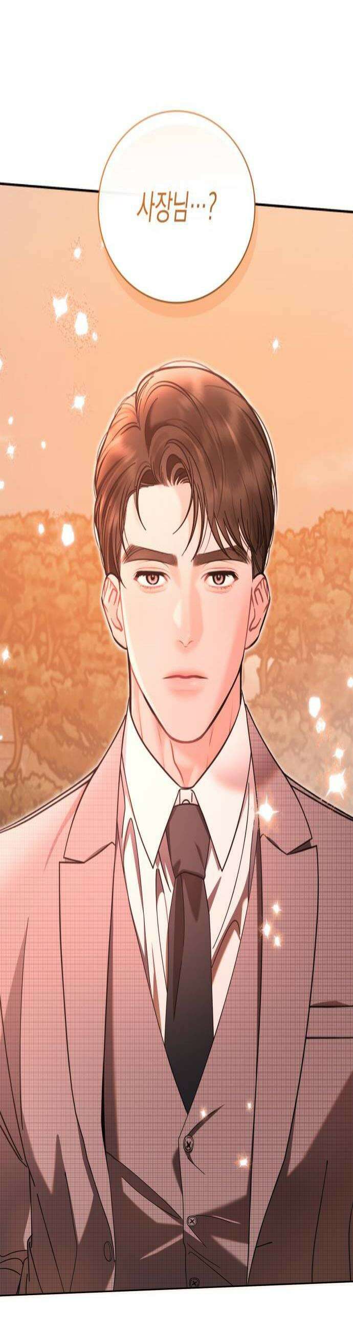 본능적인 청혼 11화 4