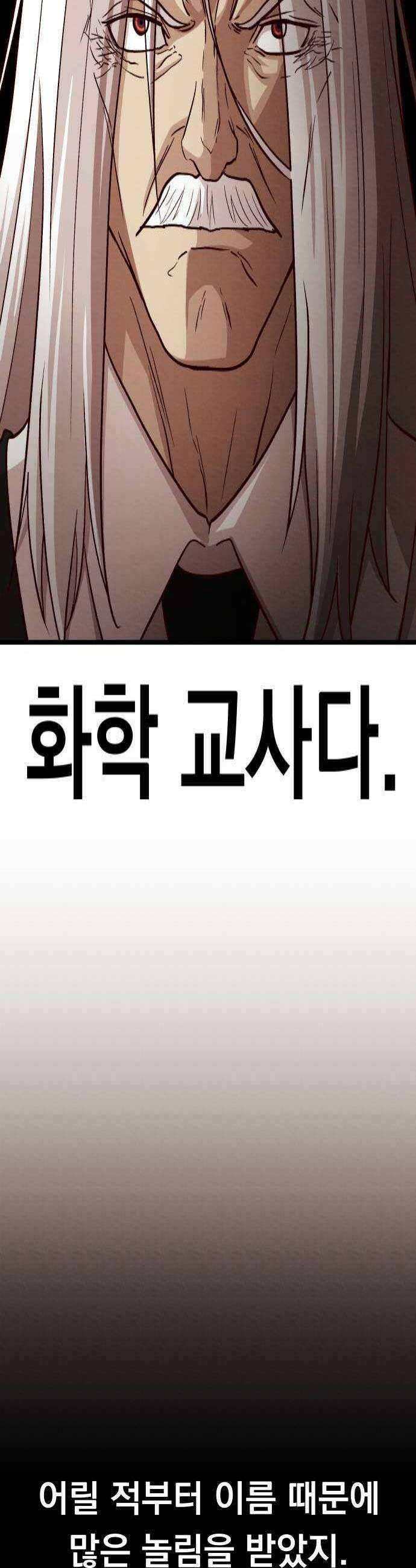 최강의 로맨티스트 6화 선도 4
