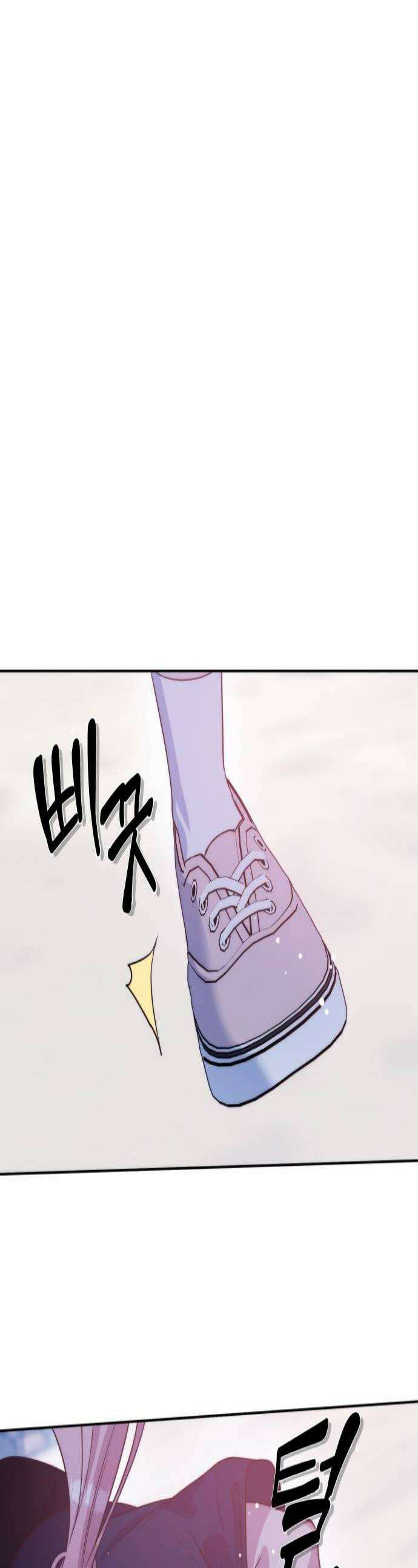 내 여자친구는 이세계 용사?! 70화 체육대회 (7) 1