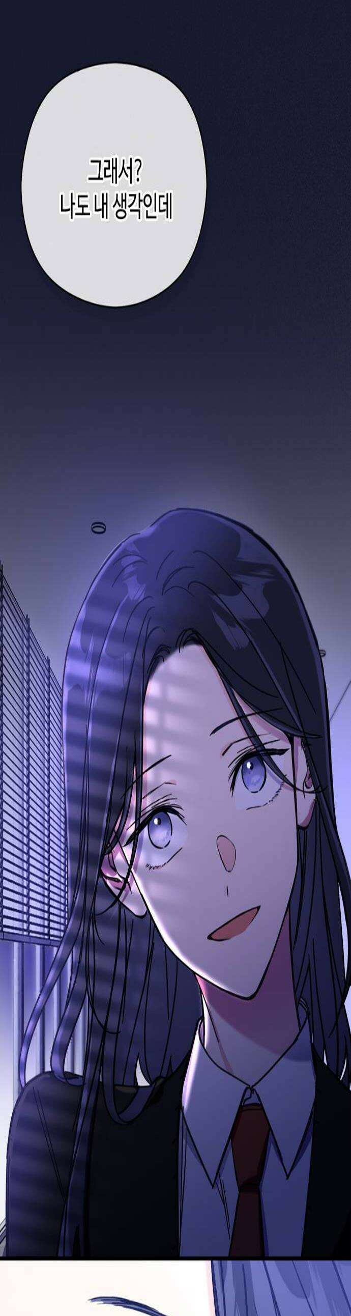 작성자OO 19화 1