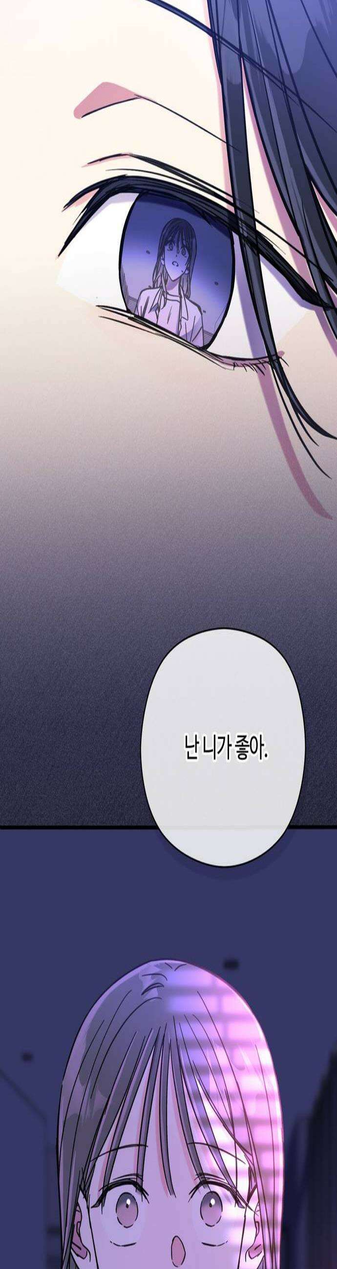 작성자OO 19화 2