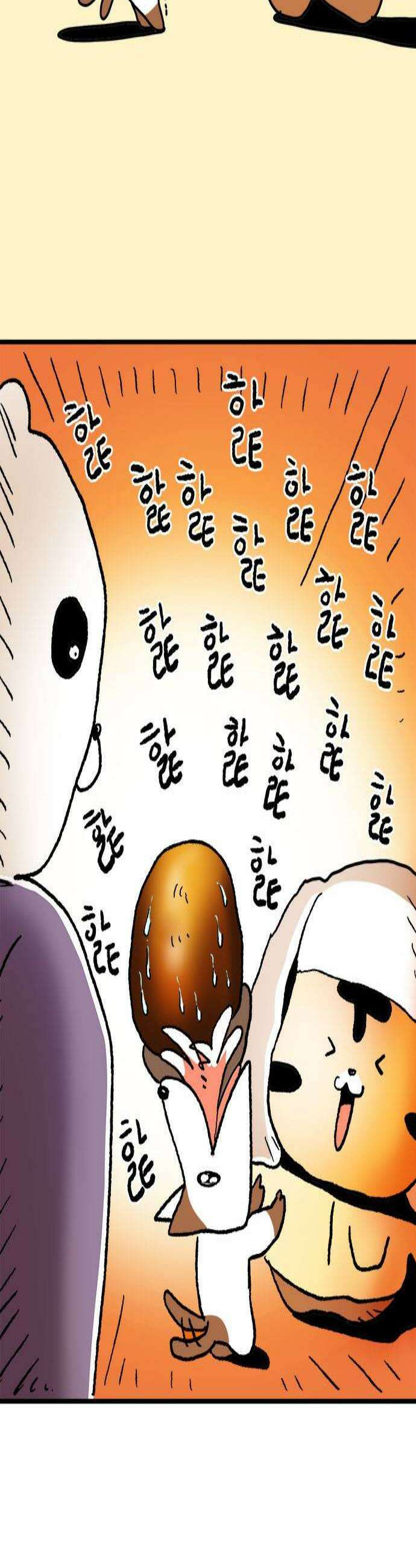소심한 호랭이 코코 74화 돈독 오른 호랭이 코코 9 3