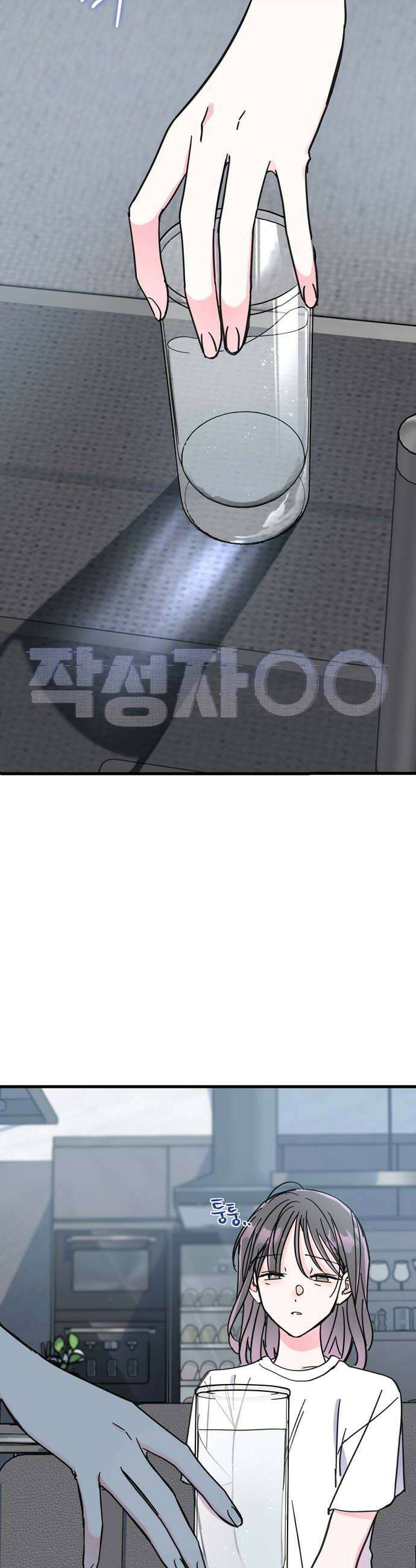 작성자OO 22화 6