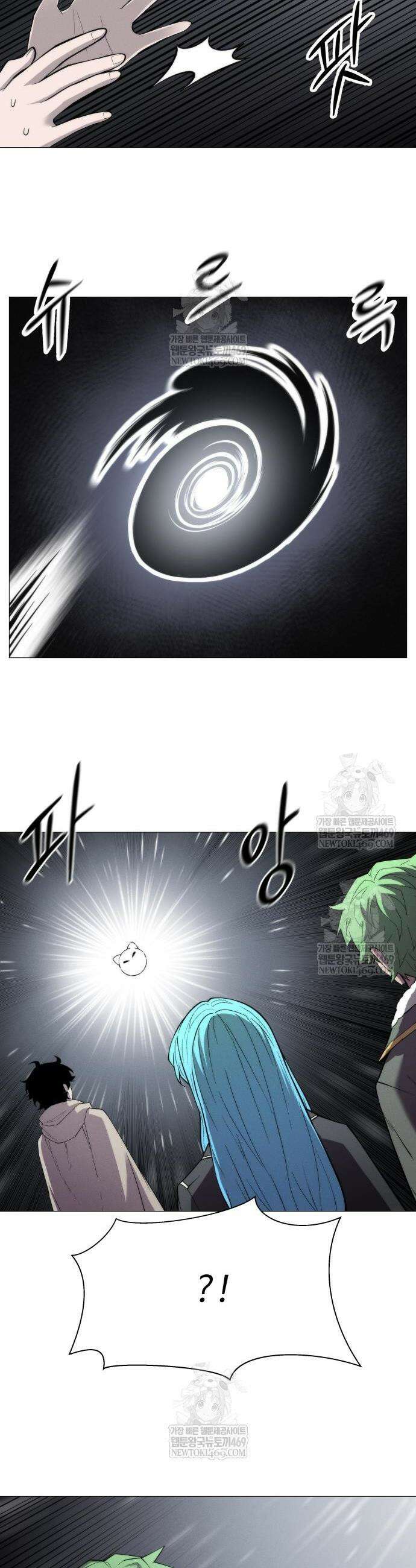 컬러리스트 8화 14