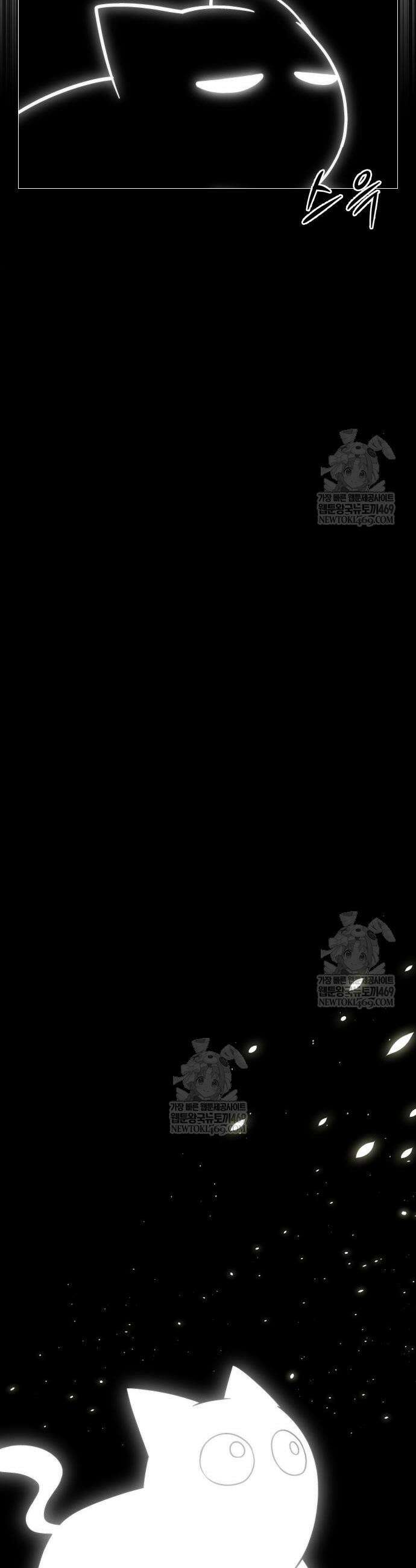 컬러리스트 8화 18