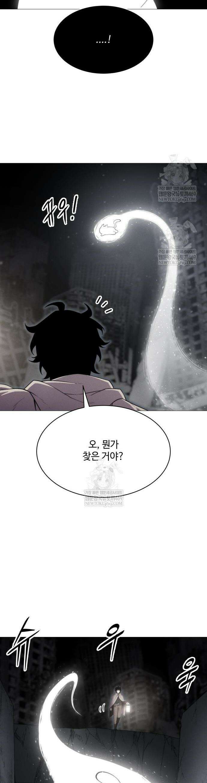 컬러리스트 8화 19