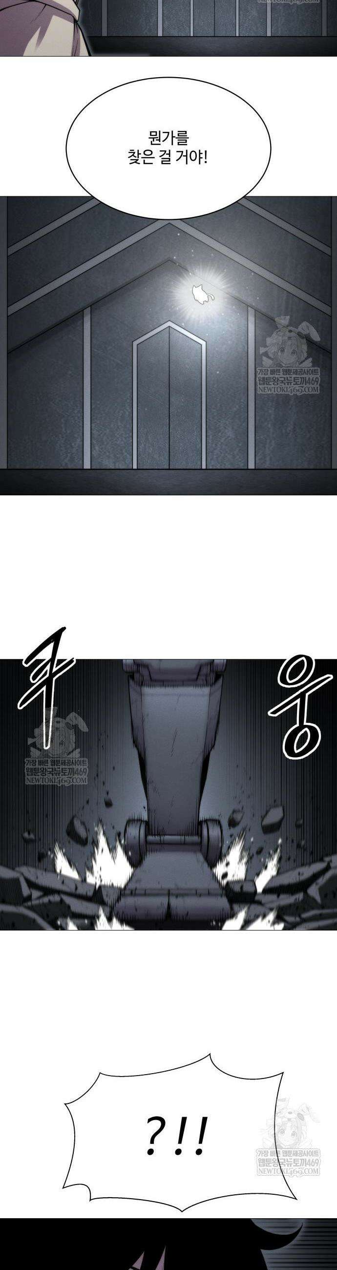 컬러리스트 8화 24