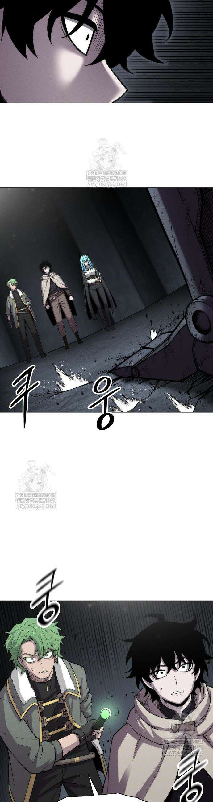 컬러리스트 8화 25