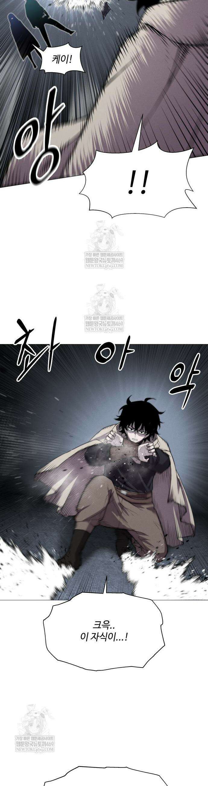 컬러리스트 8화 32
