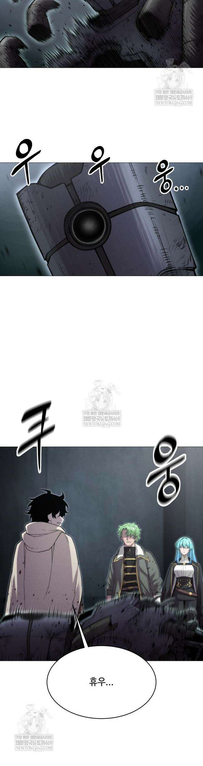컬러리스트 8화 44
