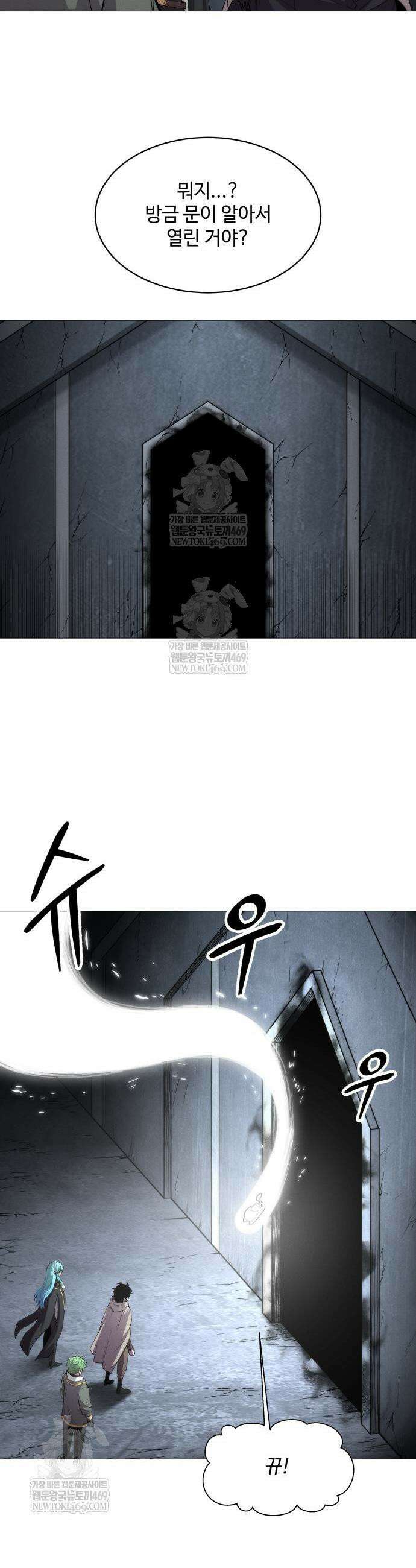 컬러리스트 8화 48