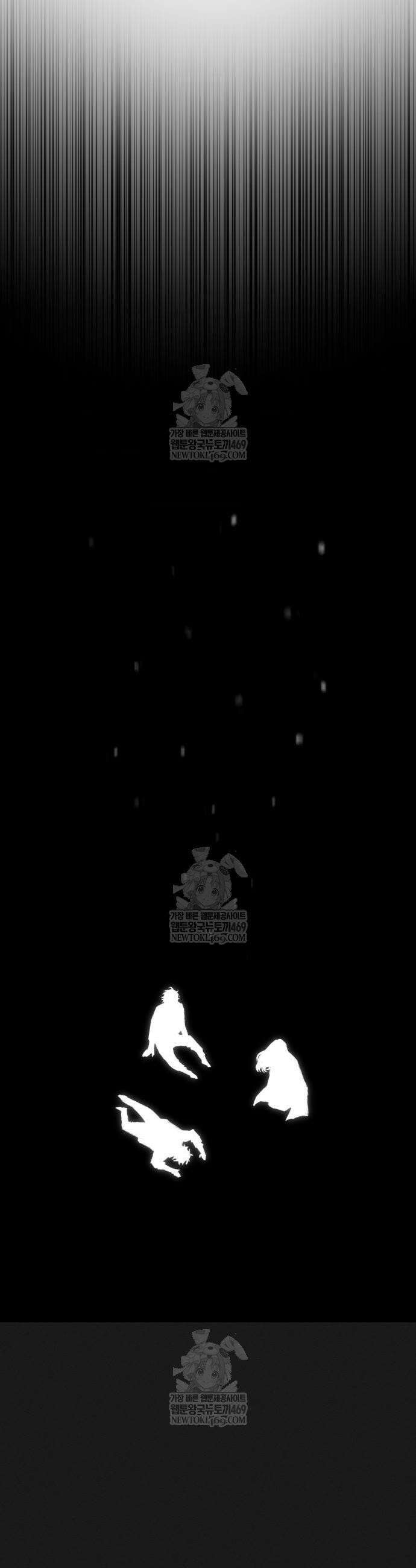 컬러리스트 8화 53