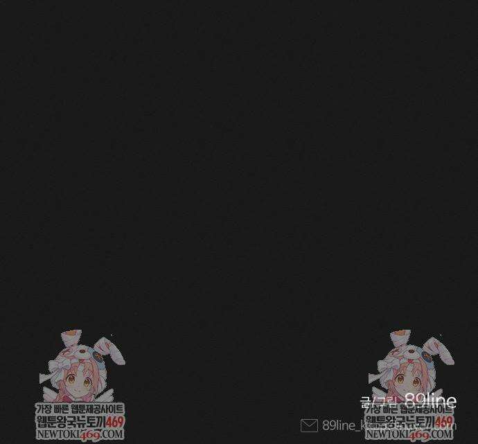 컬러리스트 8화 57