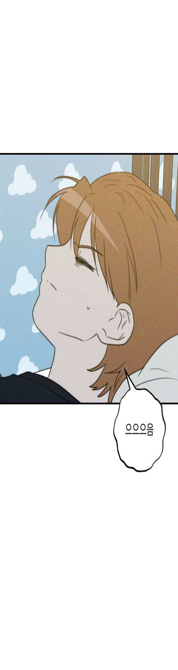 내가 싫어하는 남자친구 63화 1
