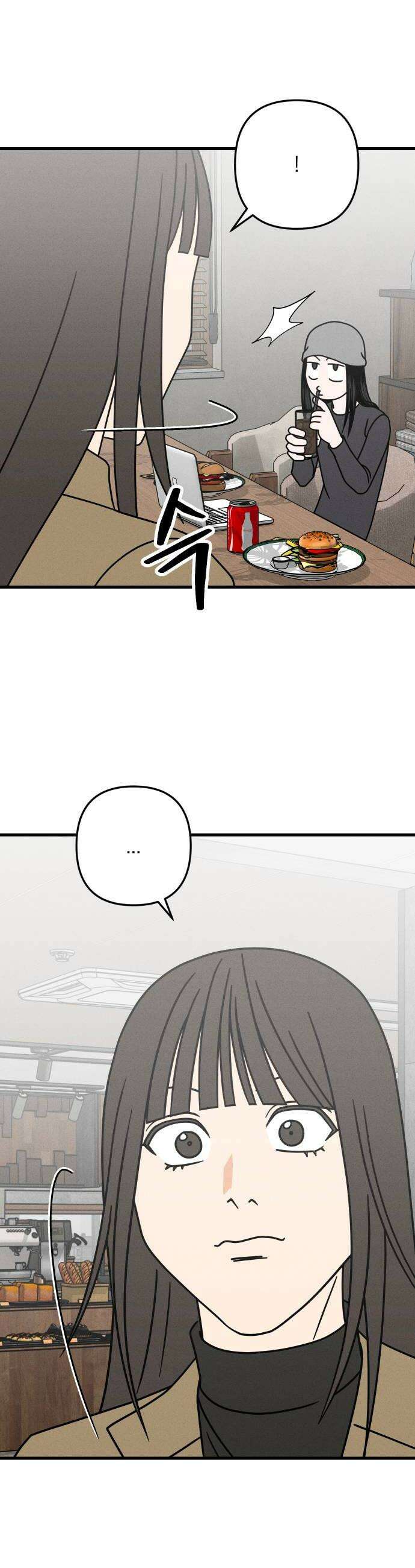 누가 어른 되면 다 된댔어? 101화 8