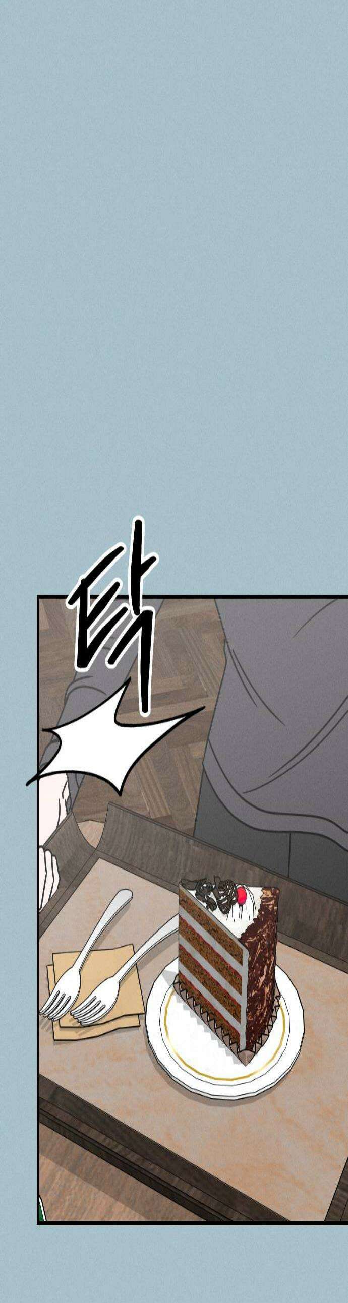 누가 어른 되면 다 된댔어? 103화 1