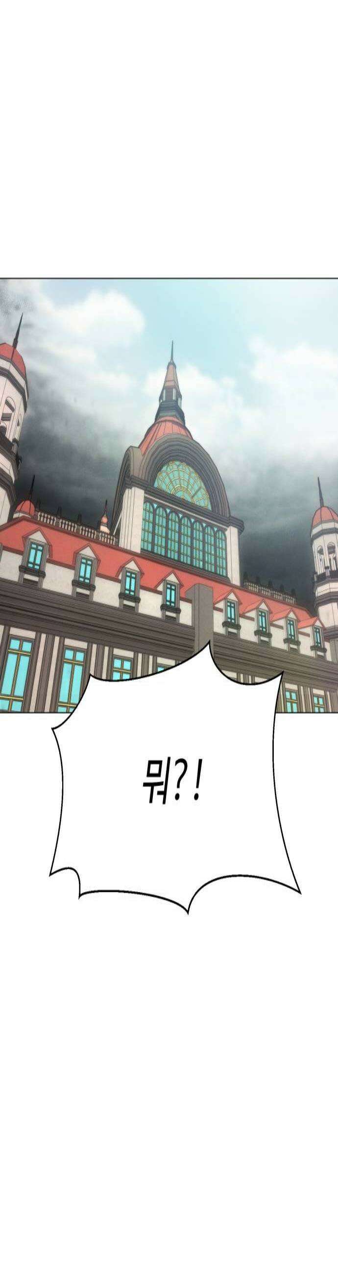 컬러리스트 22화 1