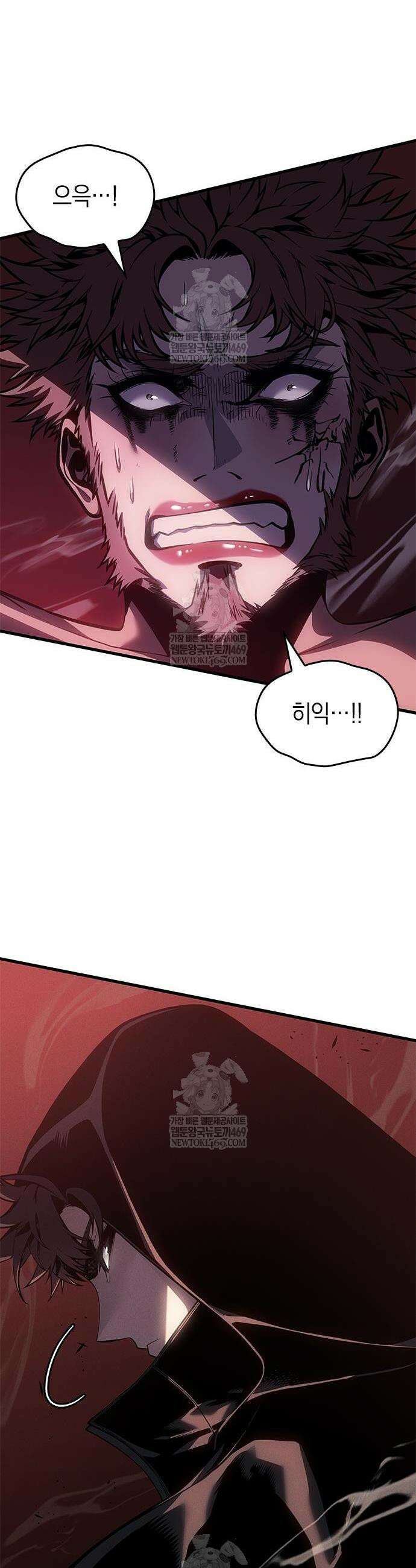 배드 본 블러드 76화 26