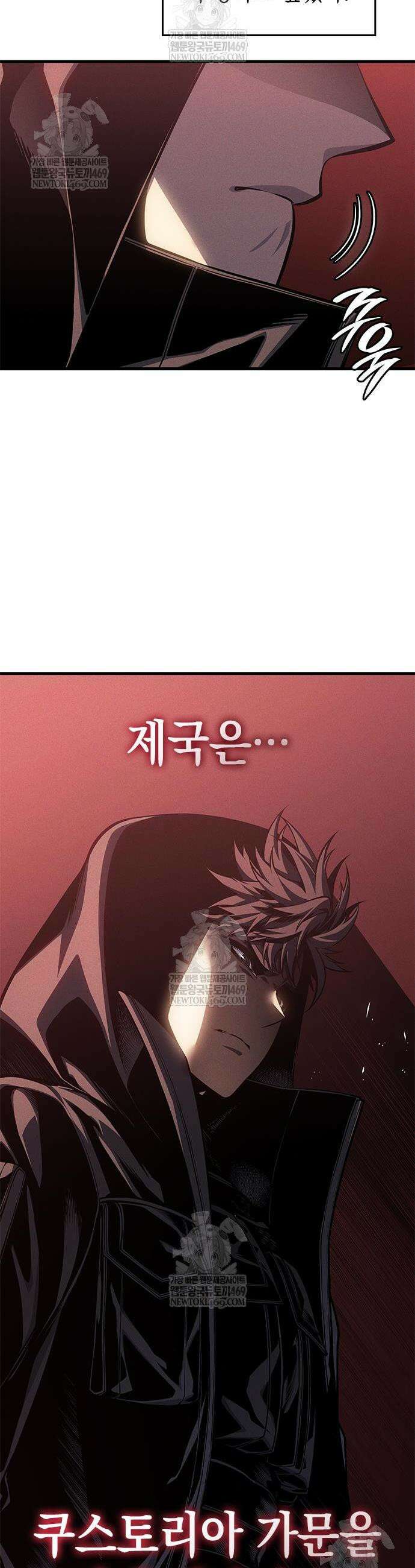 배드 본 블러드 76화 35