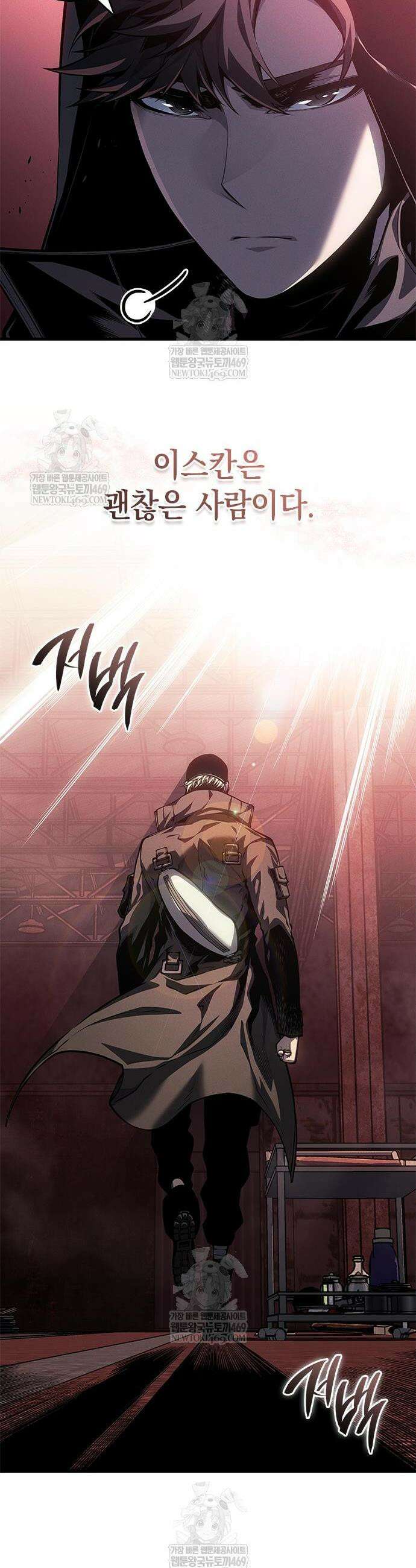 배드 본 블러드 76화 44